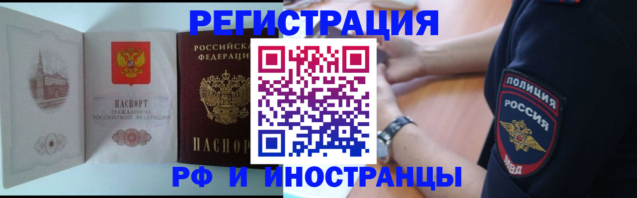 найти адрес прописки в Кизляре
